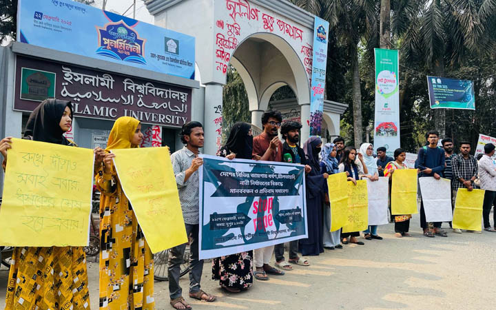 ধর্ষকদের সর্বোচ্চ শাস্তি ফাঁসি চান ইবি শিক্ষার্থীরা